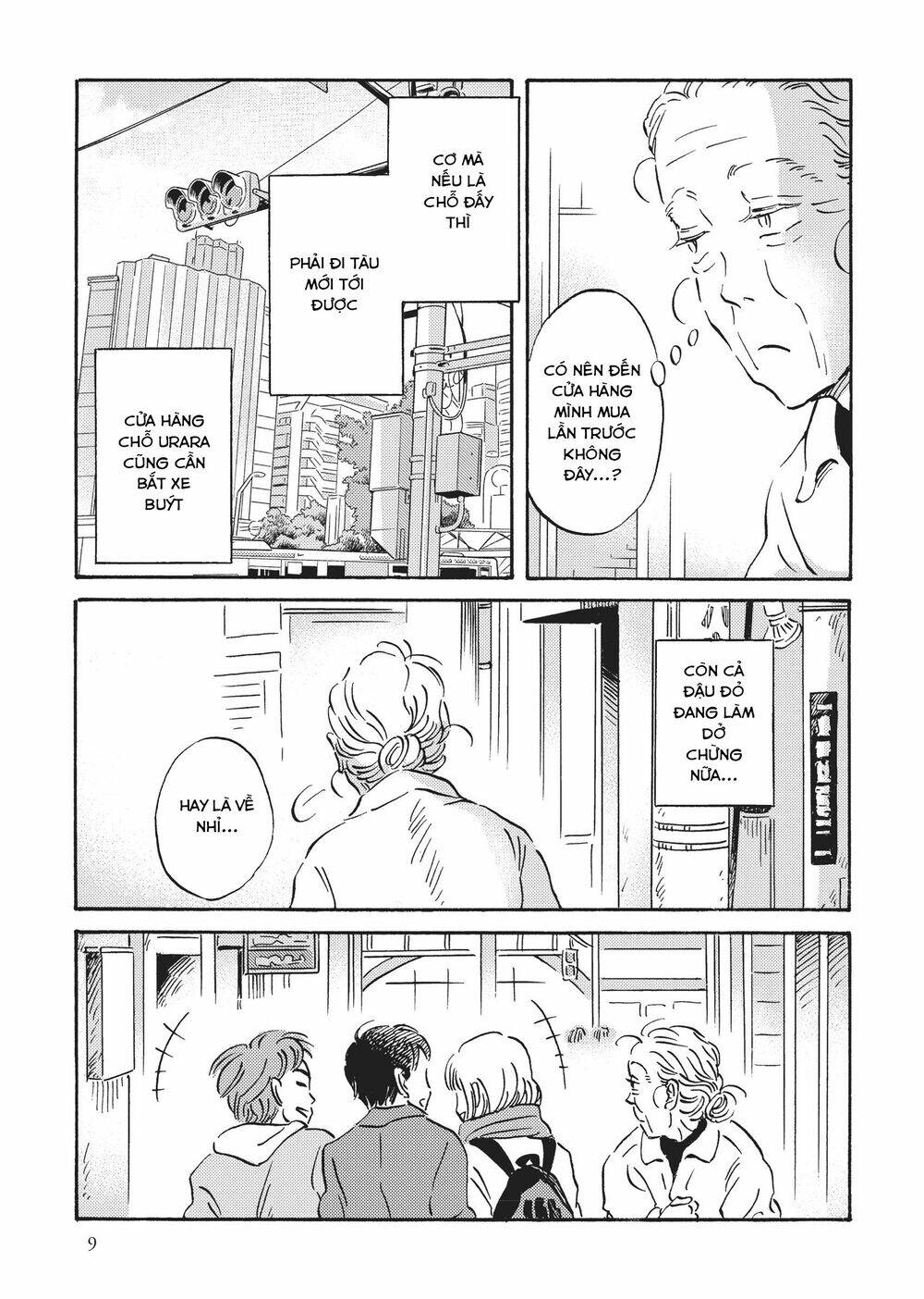 Metamorphose No Engawa: Chapter 21