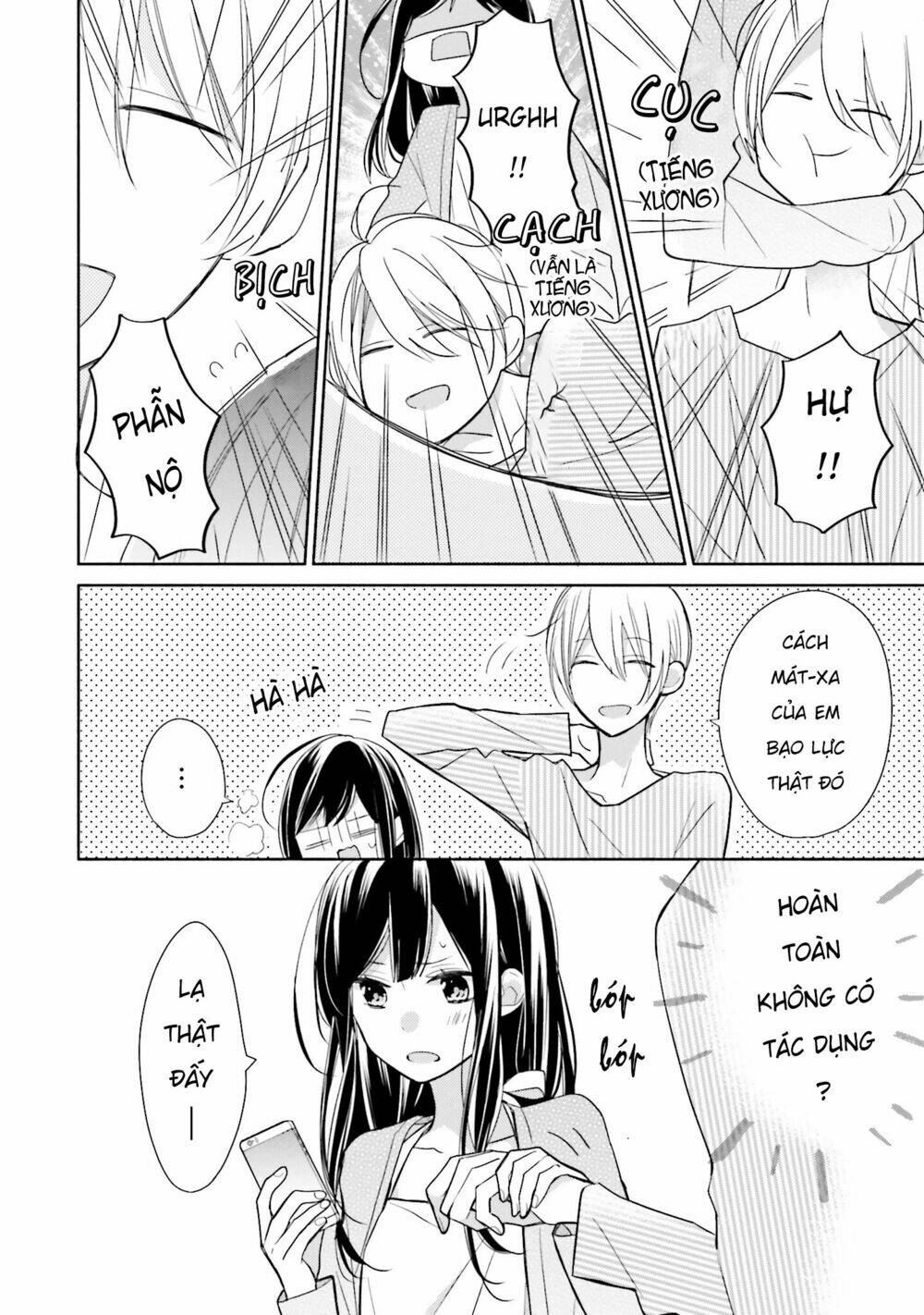 Tsugi Wa Sasetene: Chapter 4.5