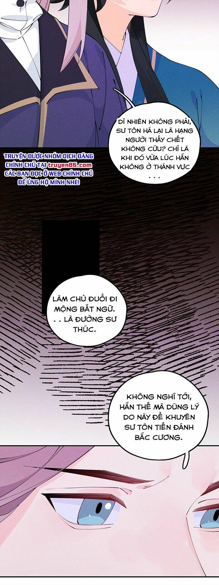 Là Thánh Hoàng Chính Đạo, Ta Cưới Ma Tôn Tà Đạo？！: Chapter 8