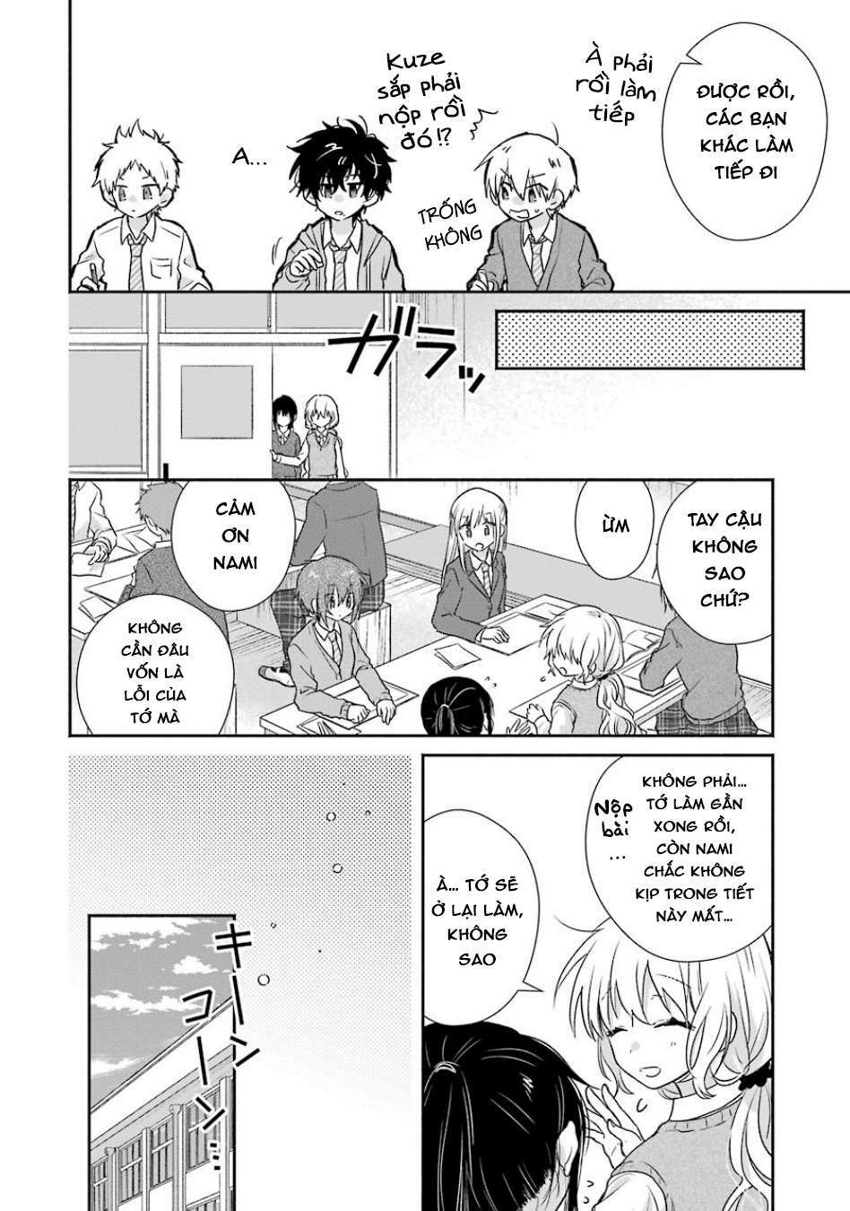 Kimi To Issho Ja Mama Naranai: Chapter 2
