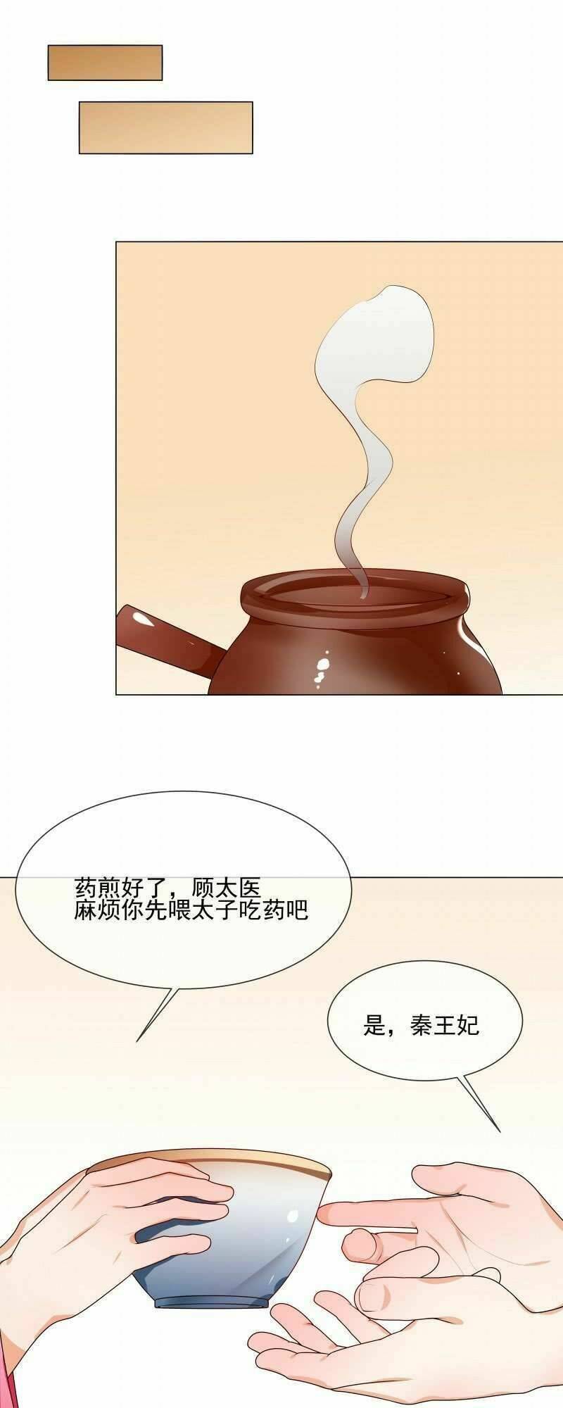 Thiên Tài Tiểu Độc Phi: Chapter 62