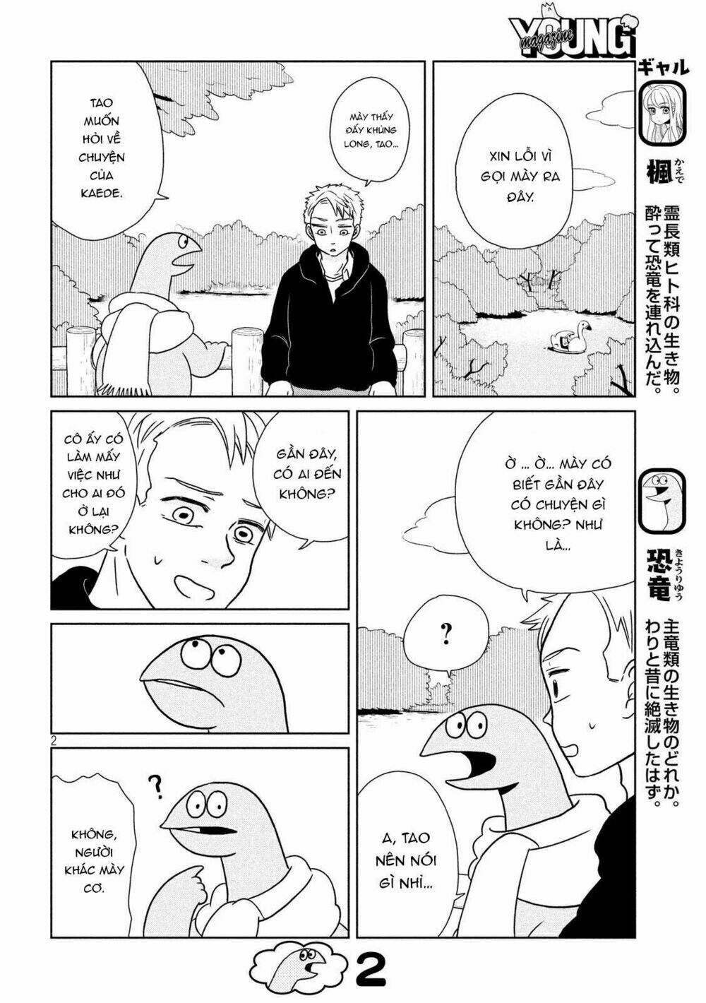 Gal And Dinosaur: Chapter 15