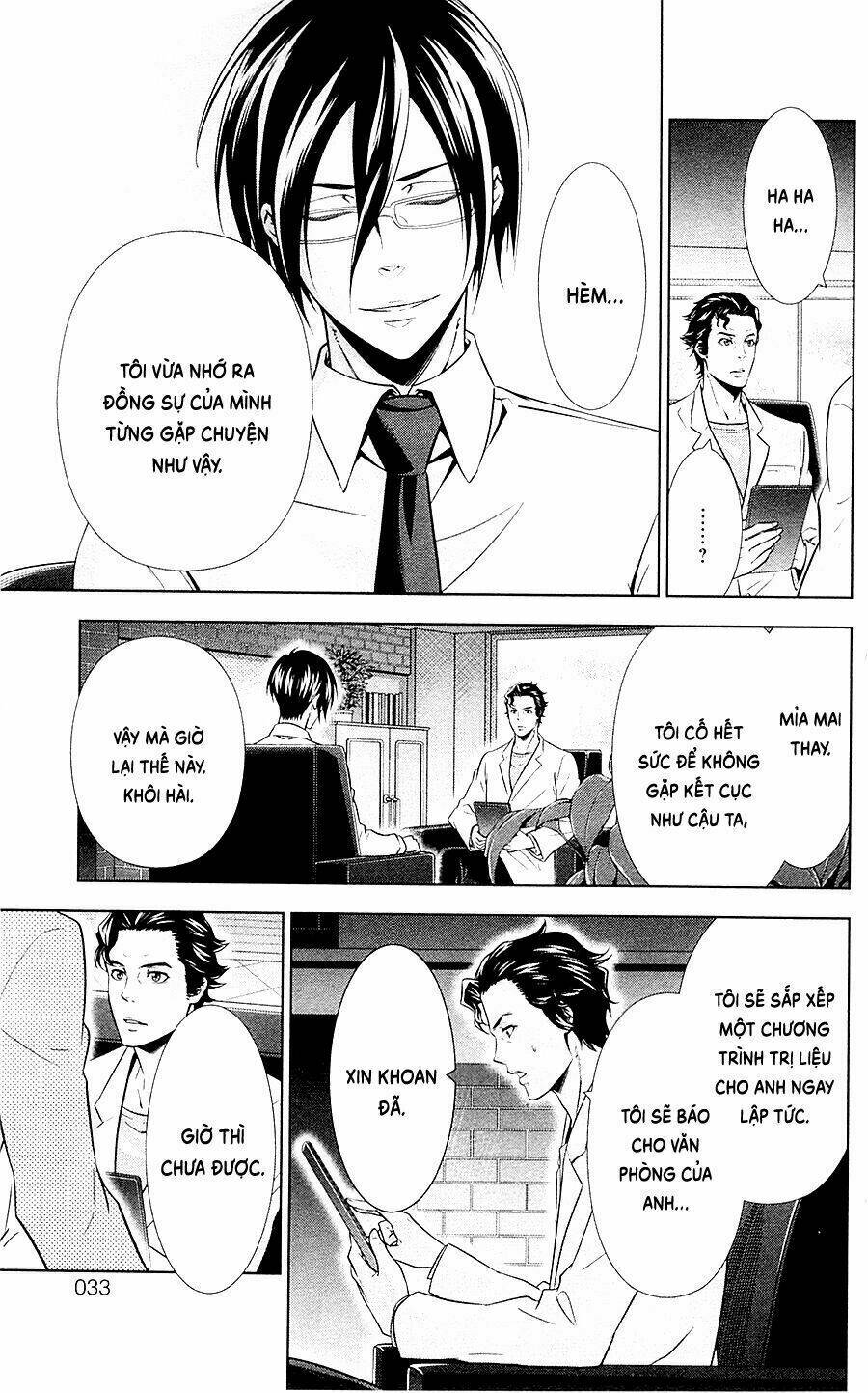 Psycho-Pass: Chapter 21