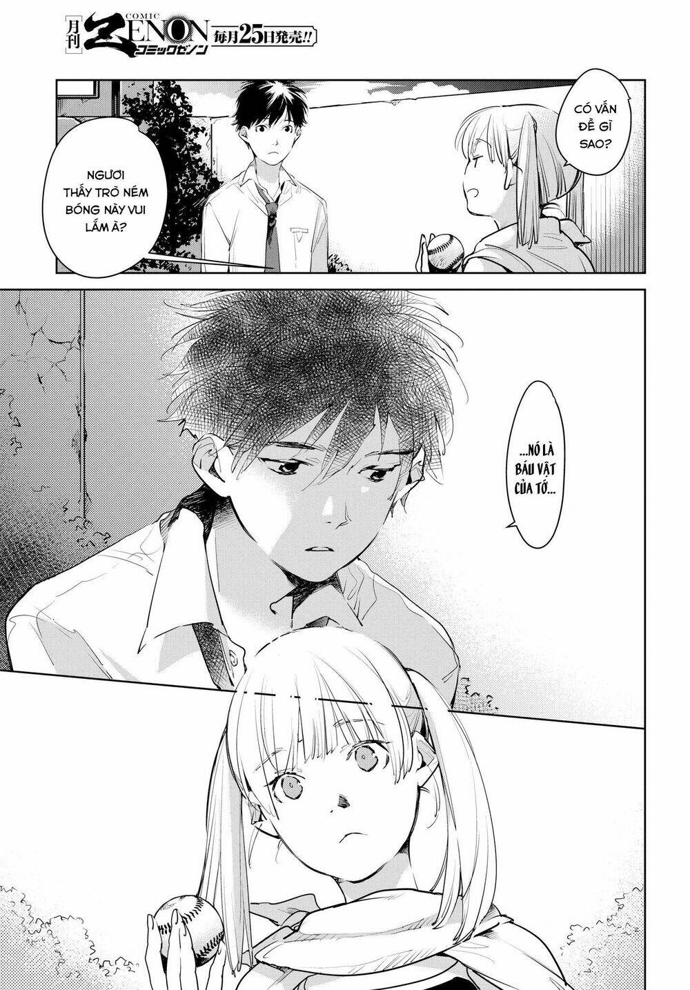 Okashiratsuki: Chapter 13