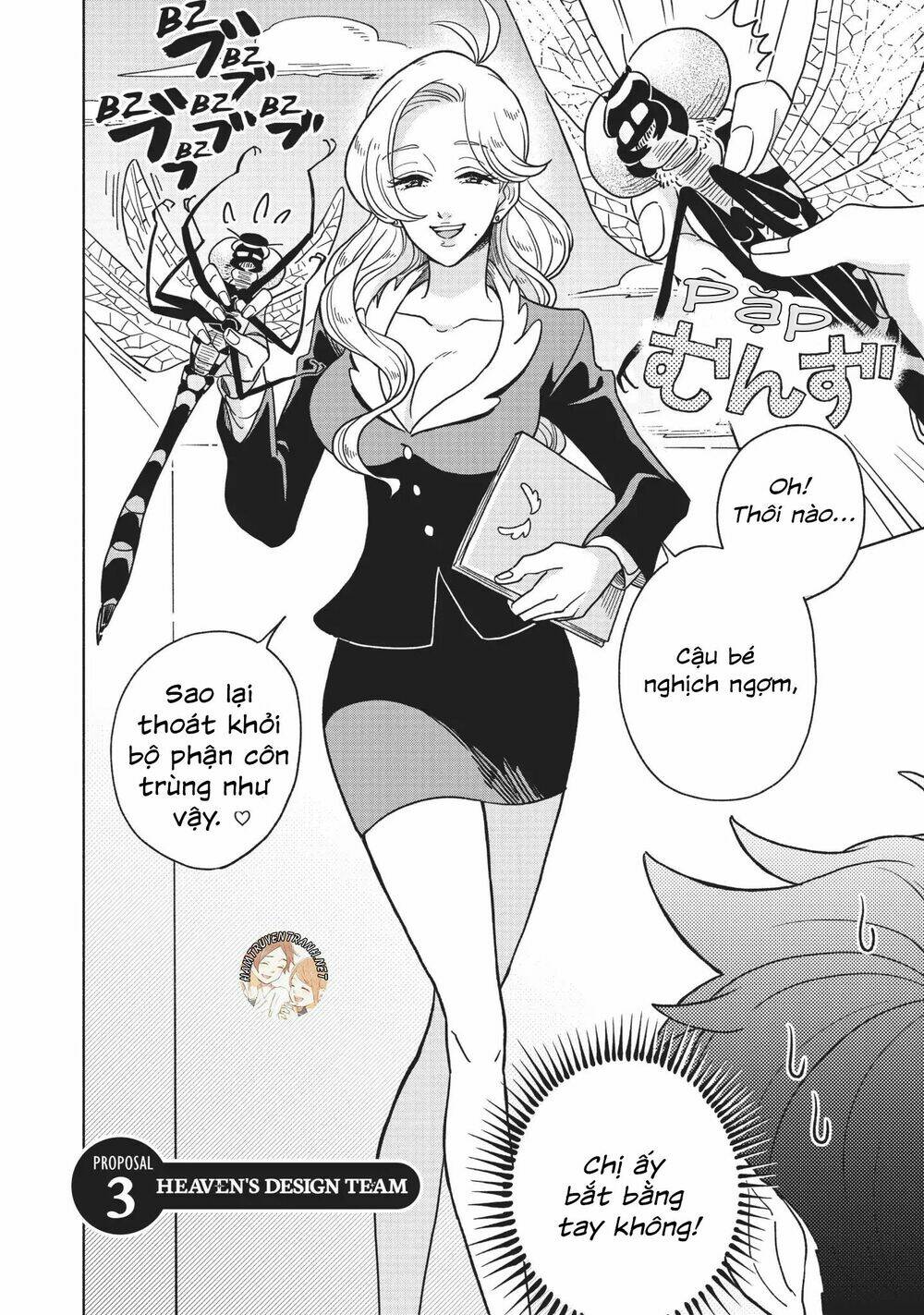 Heaven's Design Team: Chapter 3