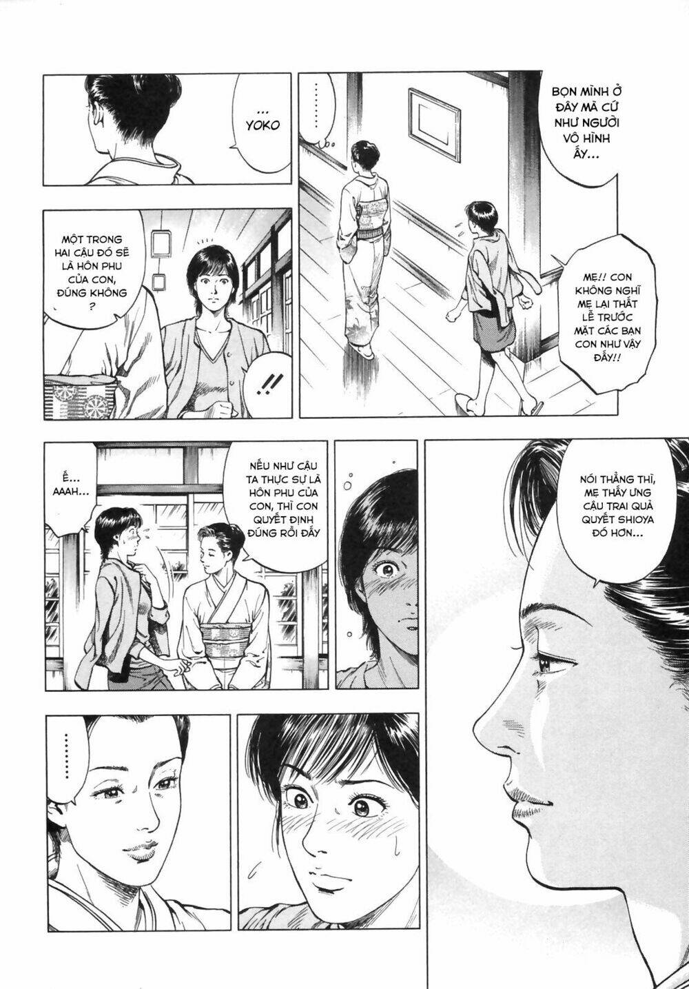 Family Compo: Chapter 88