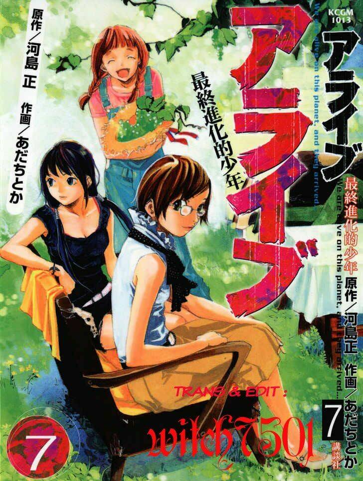 Alive - The Final Evolution: Chapter 25