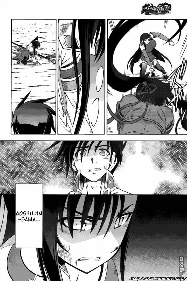 Shin Koihime Musou: Chapter 11