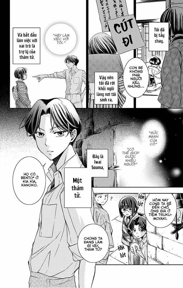 Usotoki Rhetoric: Chapter 2