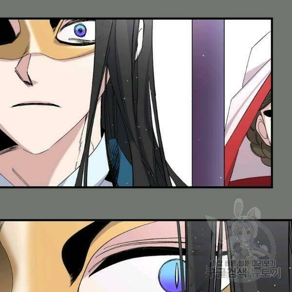 Tình Điên Dại: Chapter 74