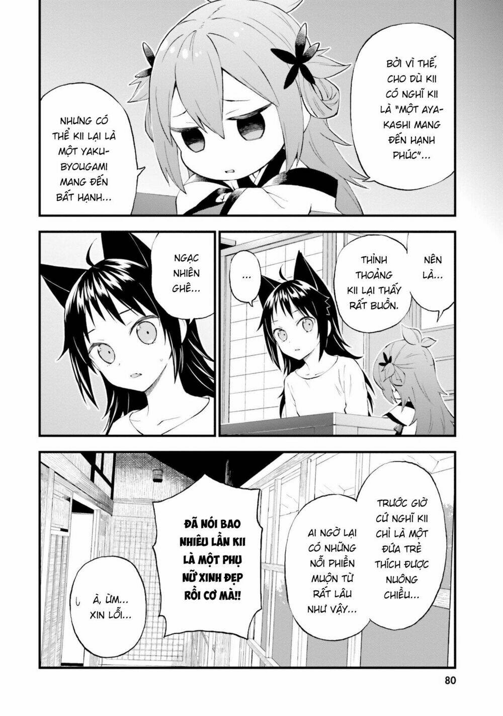 Ayakashiko: Chapter 53