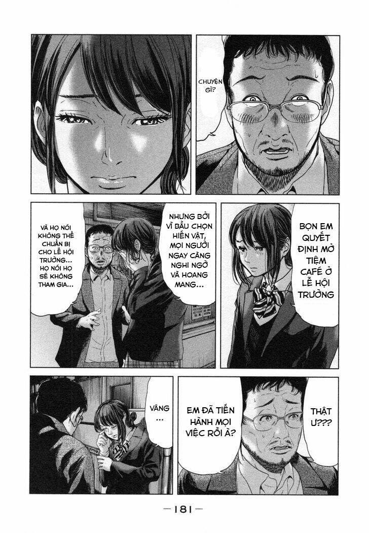 Ikenie Touhyou: Chapter 26.5
