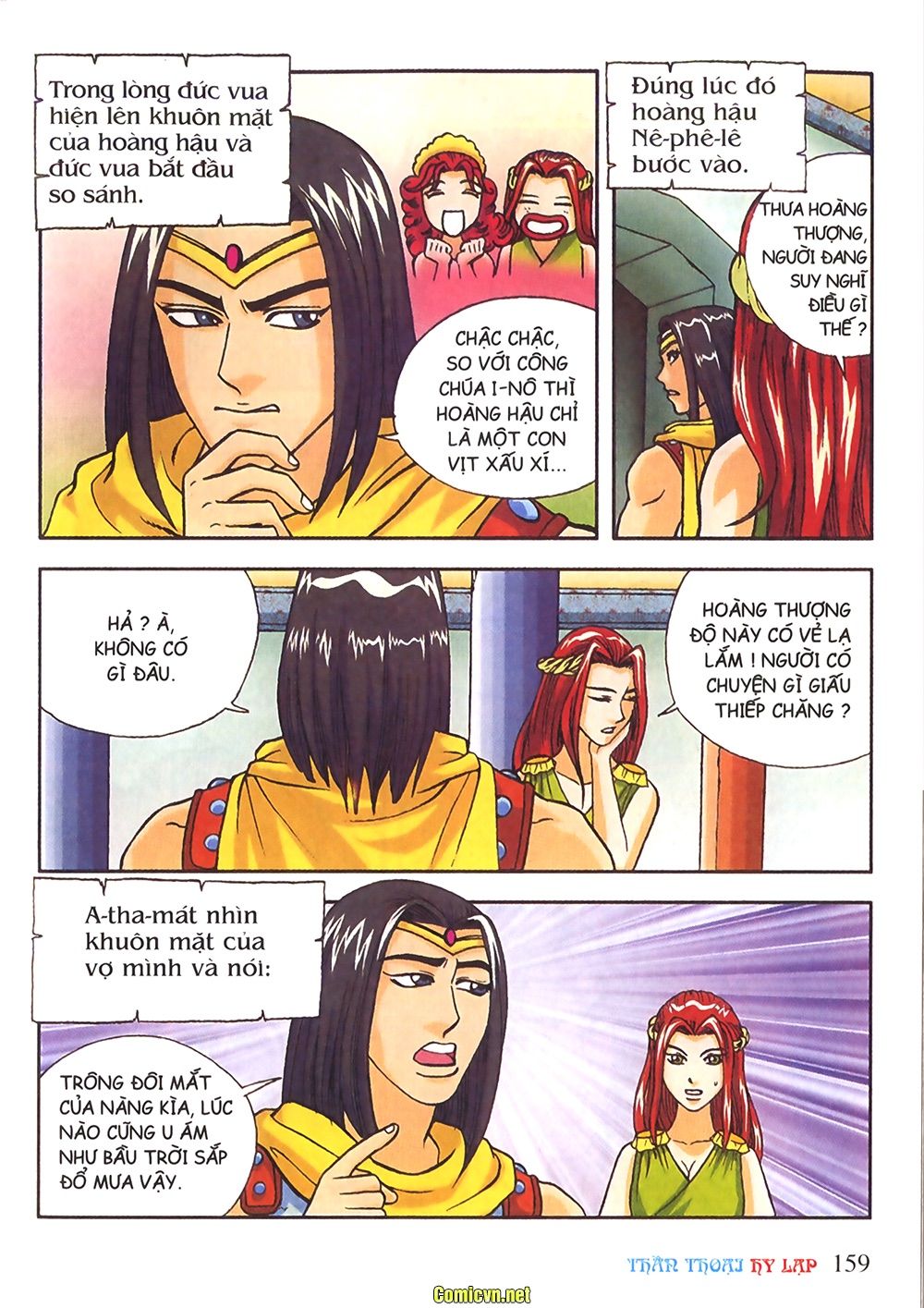 Thần Thoại Hy Lạp: Chapter 22