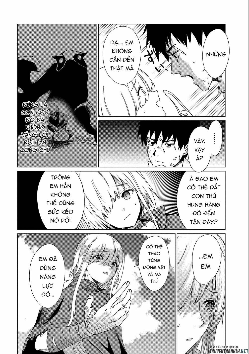 Ore Wa Subete O “Parry” Suru: Gyaku Kanchigai No Sekai Saikyou Wa Boukensha Ni Naritai: Chapter 8