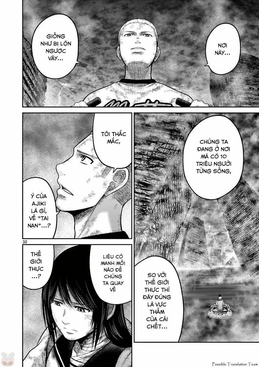 Imawa No Michi No Alice: Alice On Border Road: Chapter 26