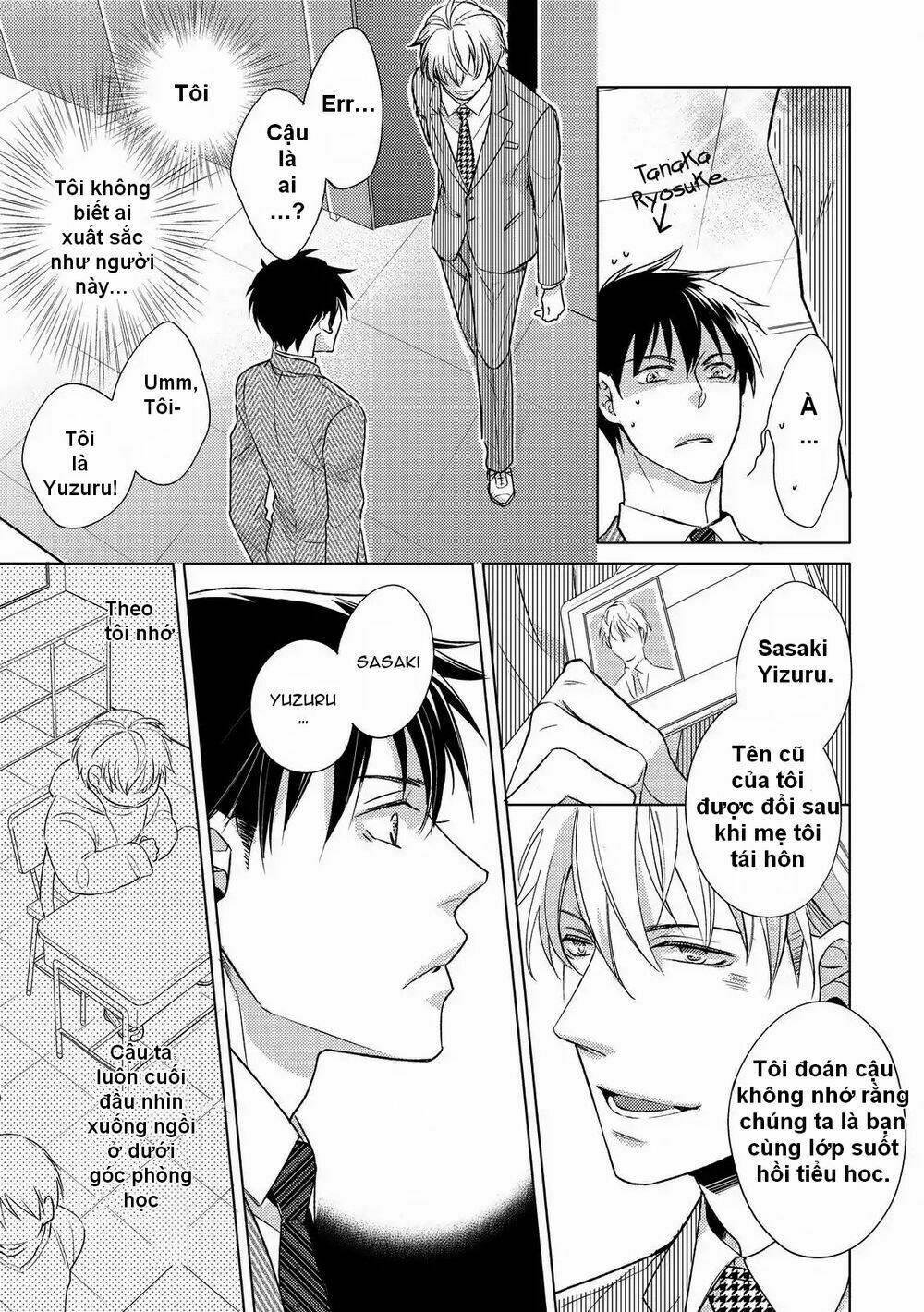 Ahiru No Oujisama (Kazao): Chapter 1