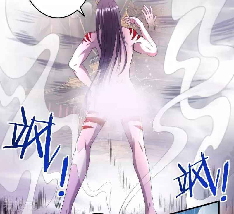 Khai Thiên Lục: Chapter 17