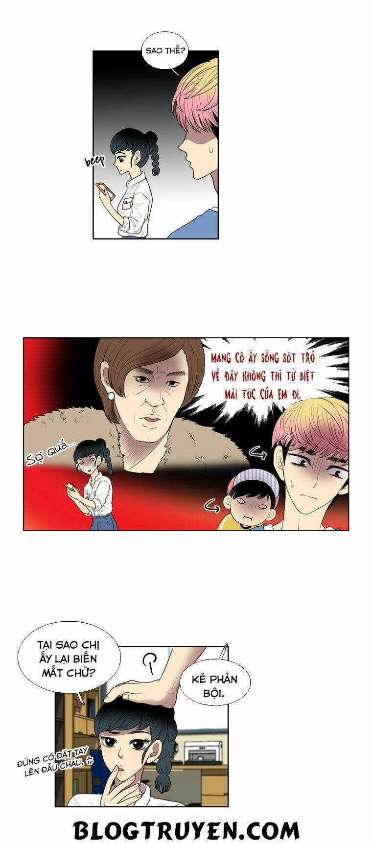 My Shining World: Chapter 21.1