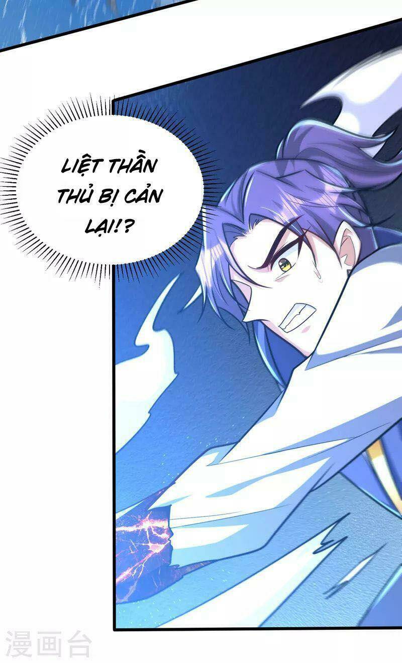 Yêu Giả Vi Vương: Chapter 265