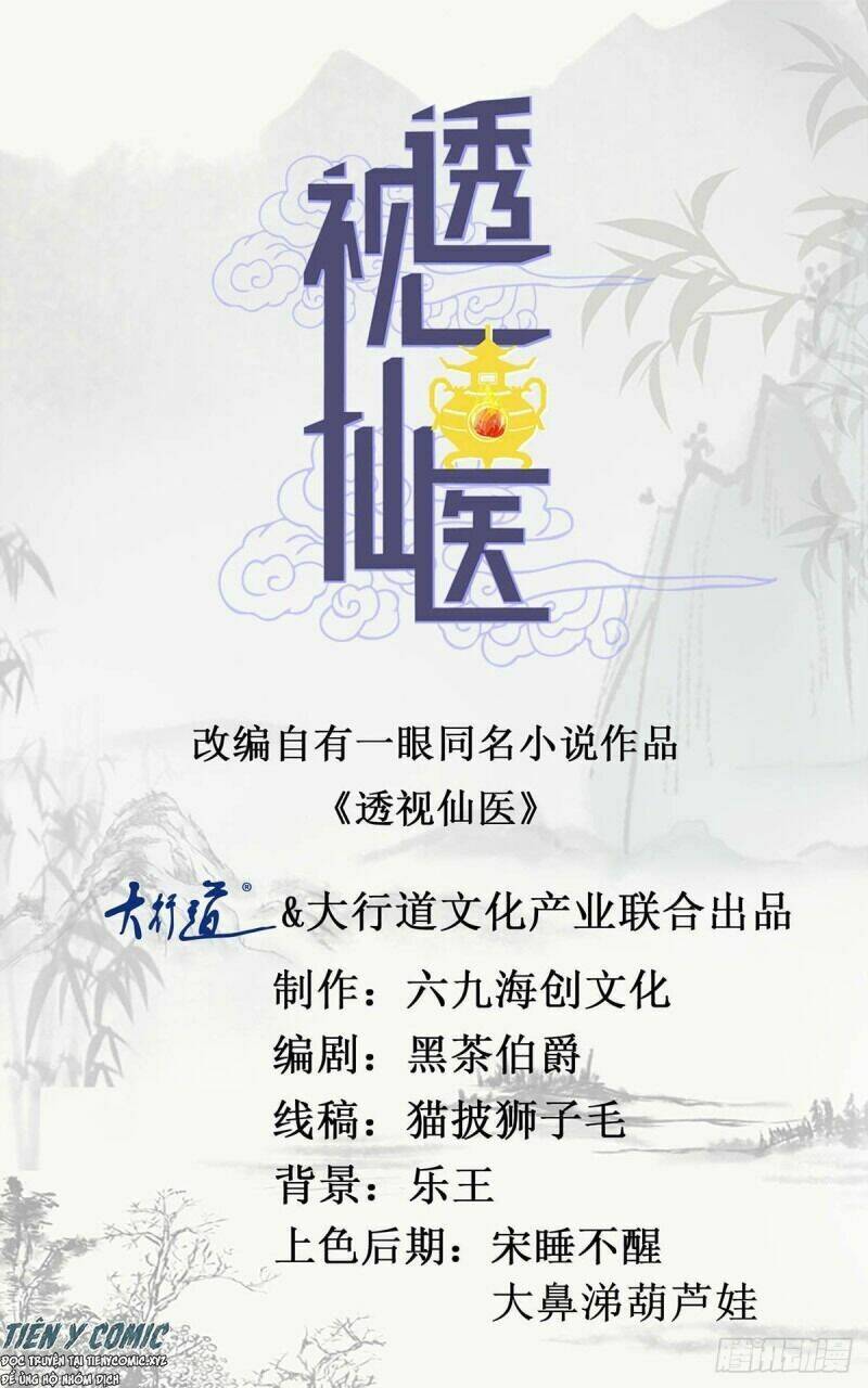 Thấu Thị Tiên Y: Chapter 118