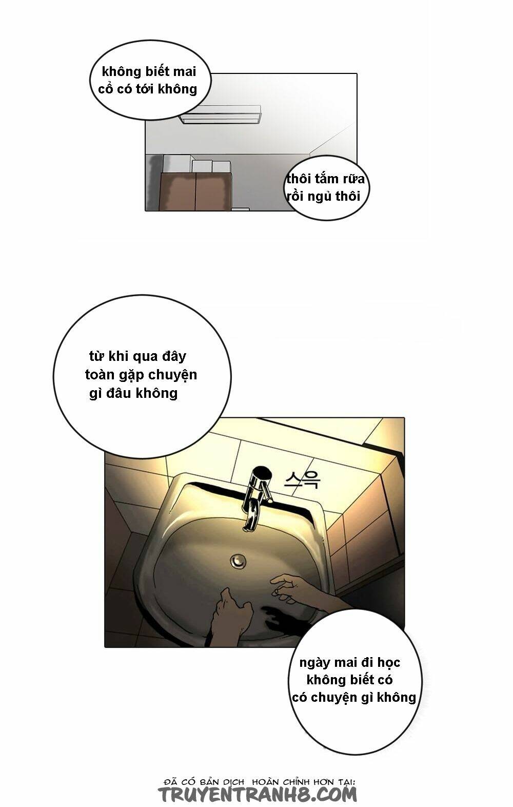 Cuộc Đời Tôi: Chapter 6
