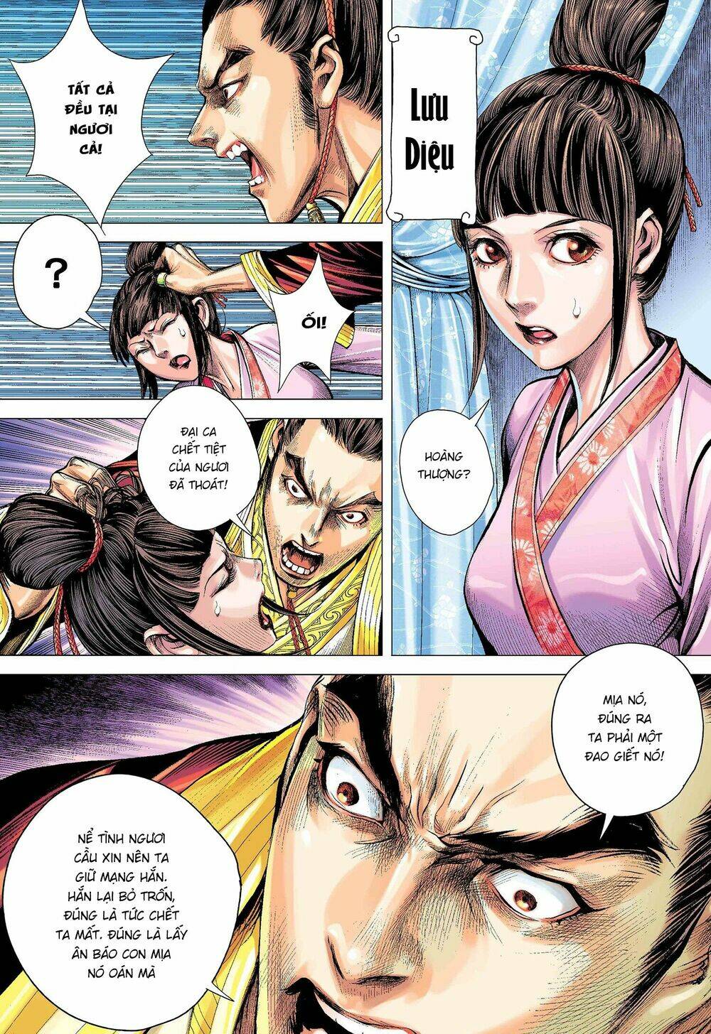 Tam Quốc Chí Dị: Chapter 2