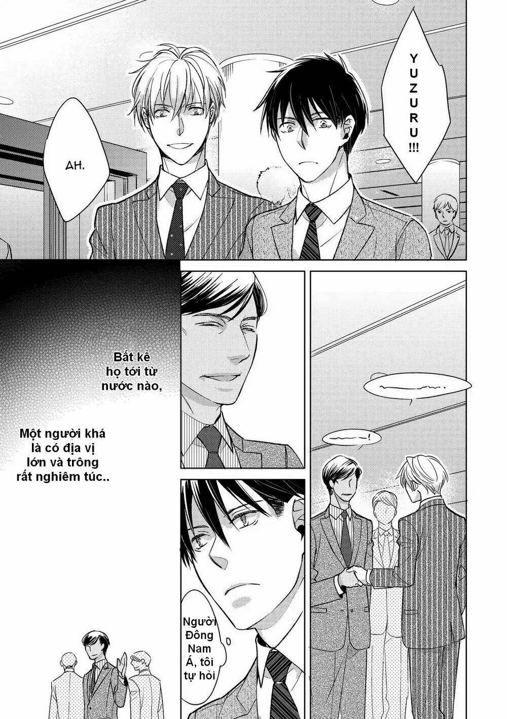 Ahiru No Oujisama (Kazao): Chapter 2
