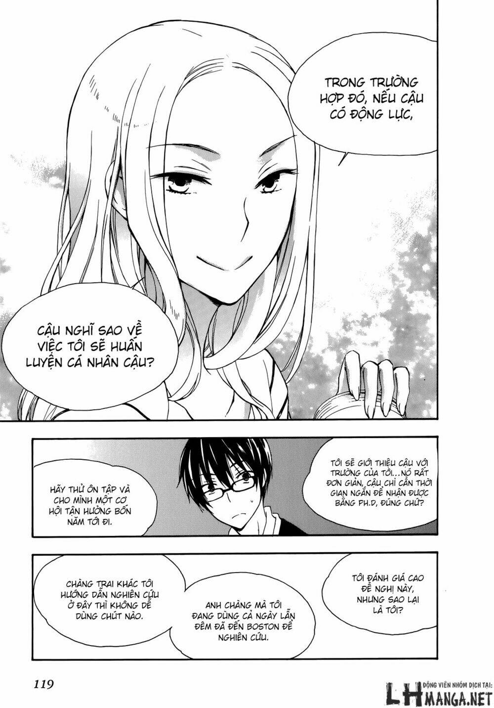 A Method To Make The Gentle World: Chapter 23