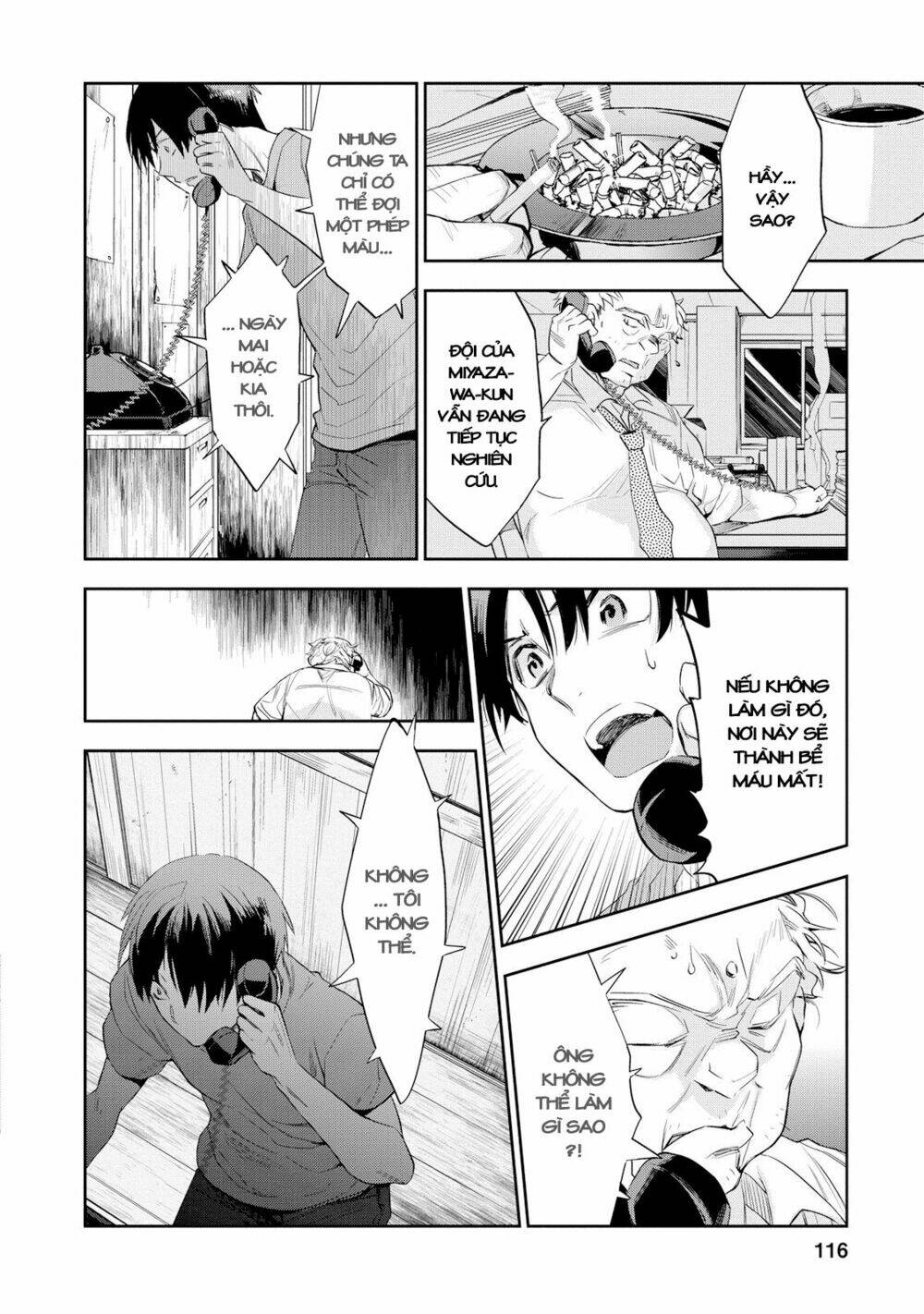 Ou-Sama Game - Kigen: Chapter 24