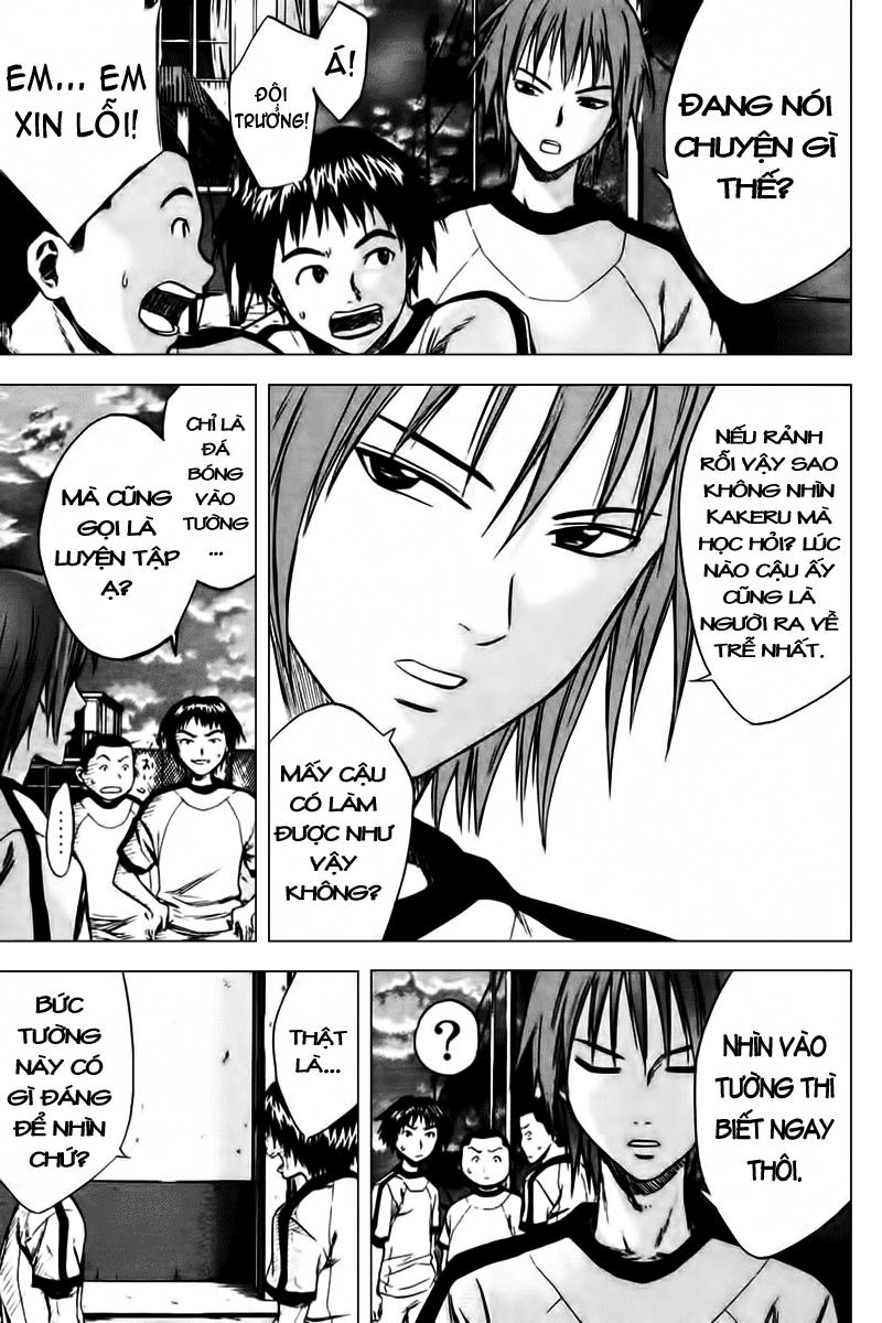 Area No Kishi: Chapter 11