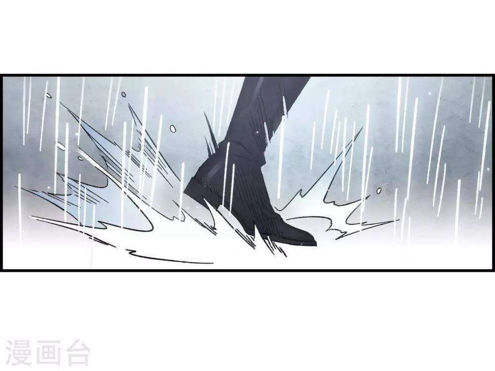 Mejaz - Nhân gian ngọc: Chapter 44