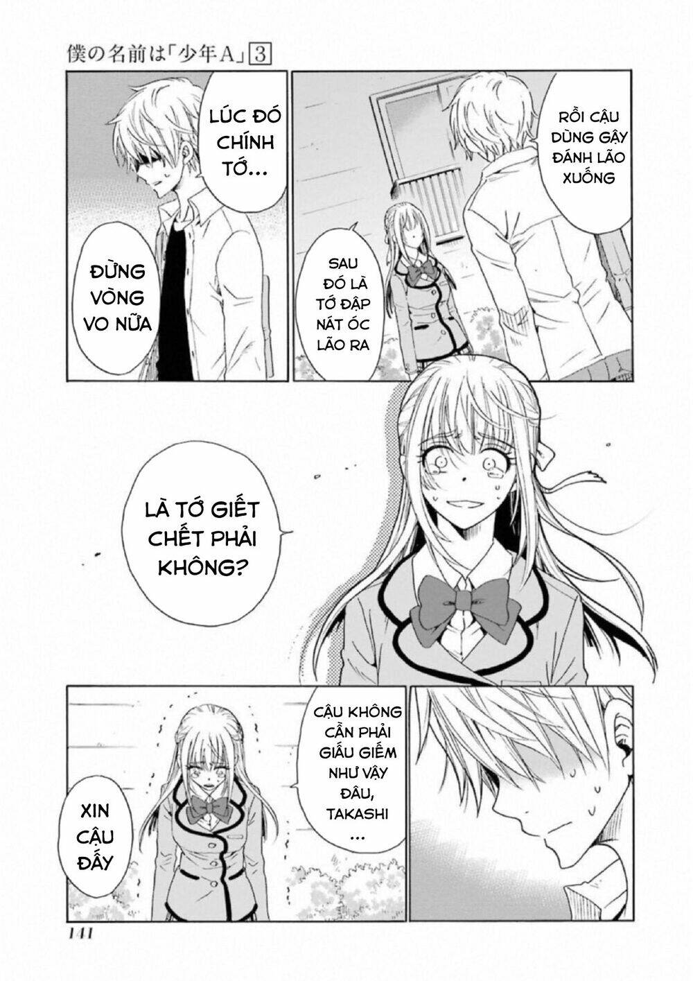 Boku No Namae Wa "Shounen A": Chapter 22