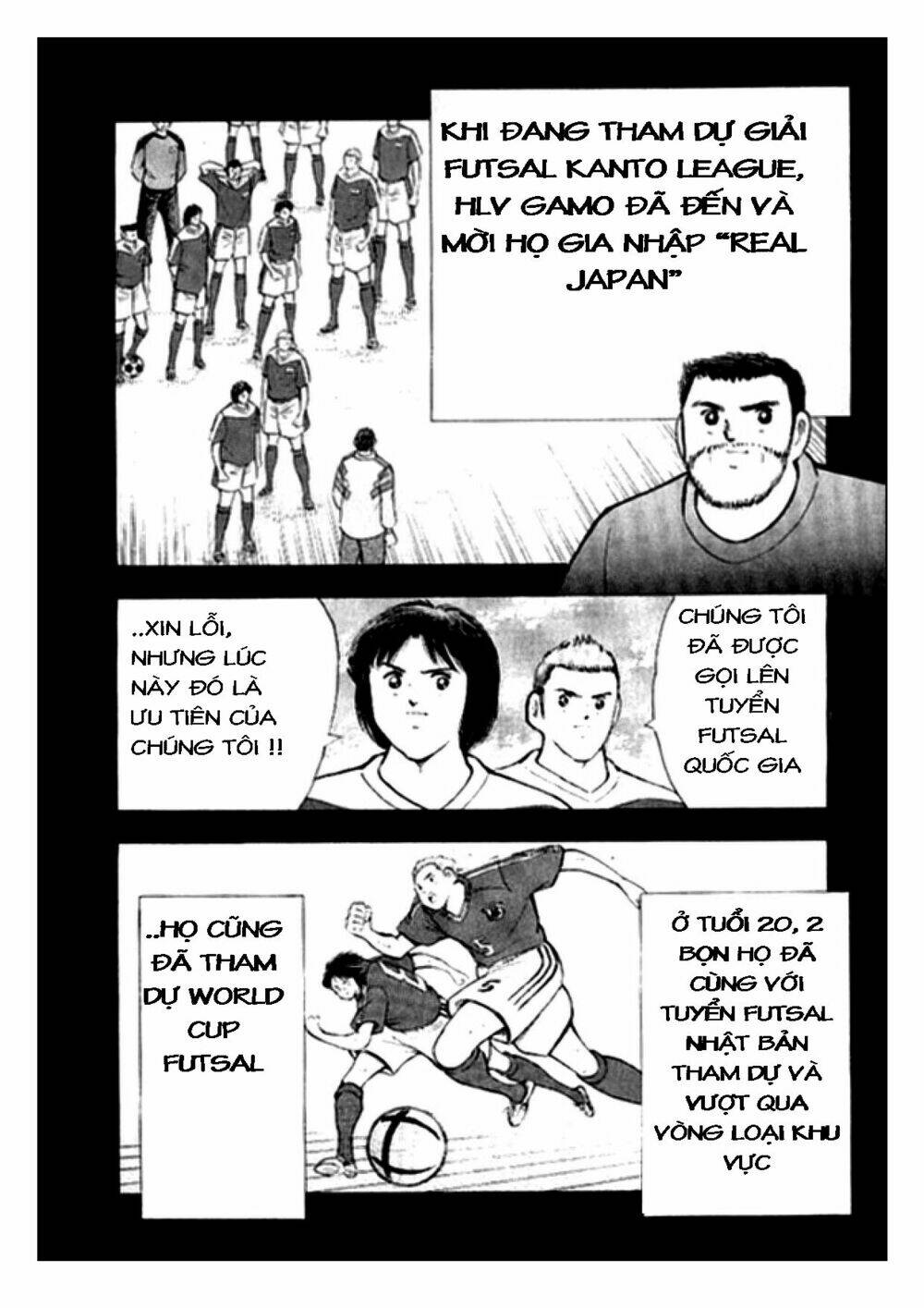 Captain Tsubasa: Golden 23: Chapter 6
