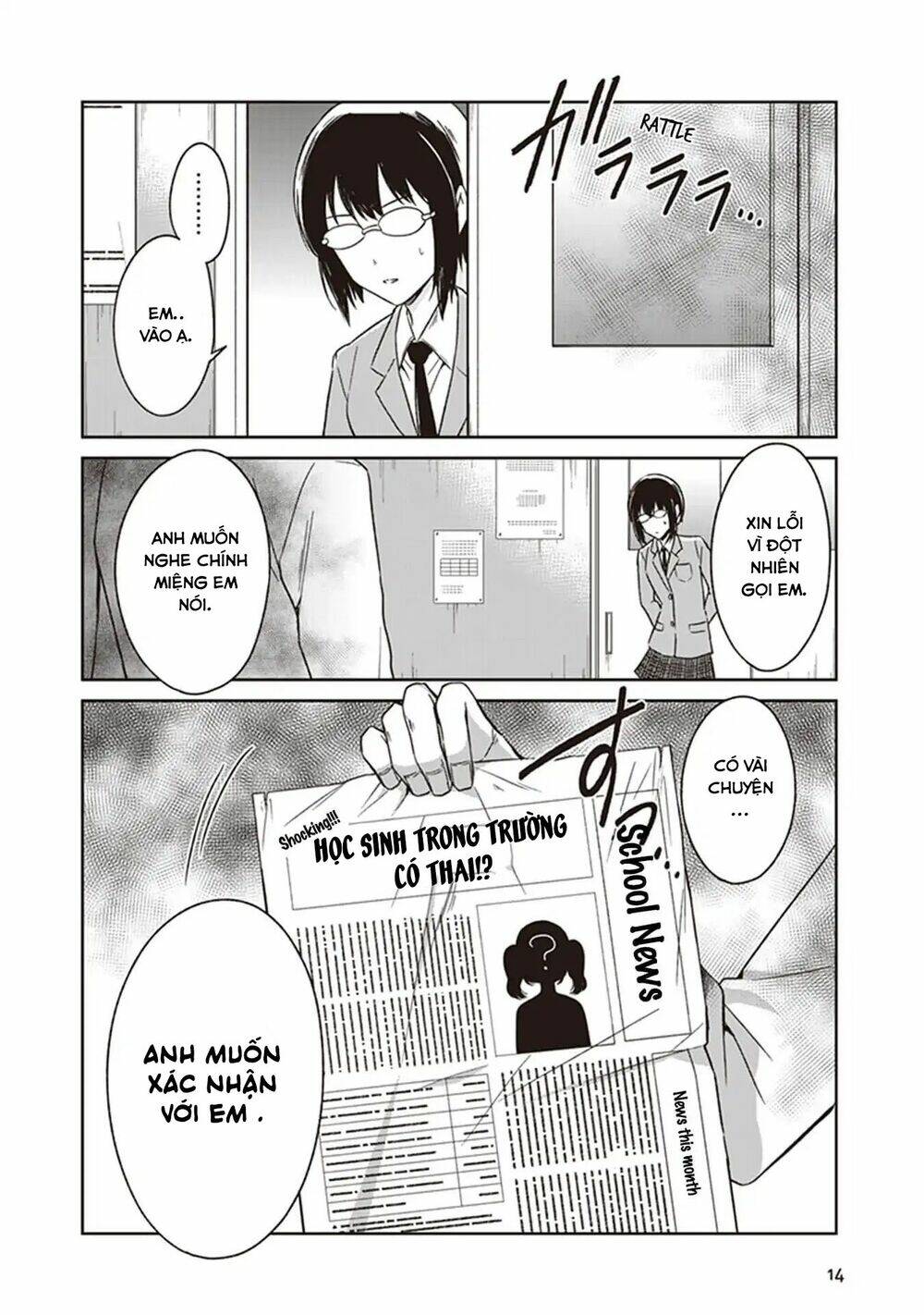 Jk To Sutego No Akachan: Chapter 5