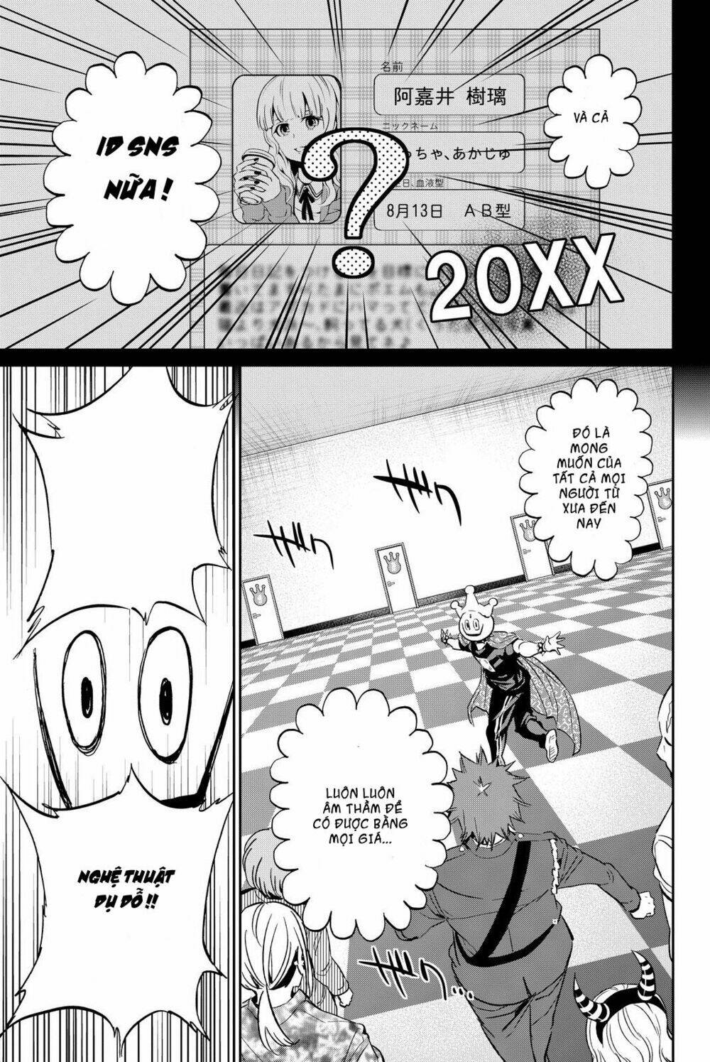Real Account Ii: Chapter 75