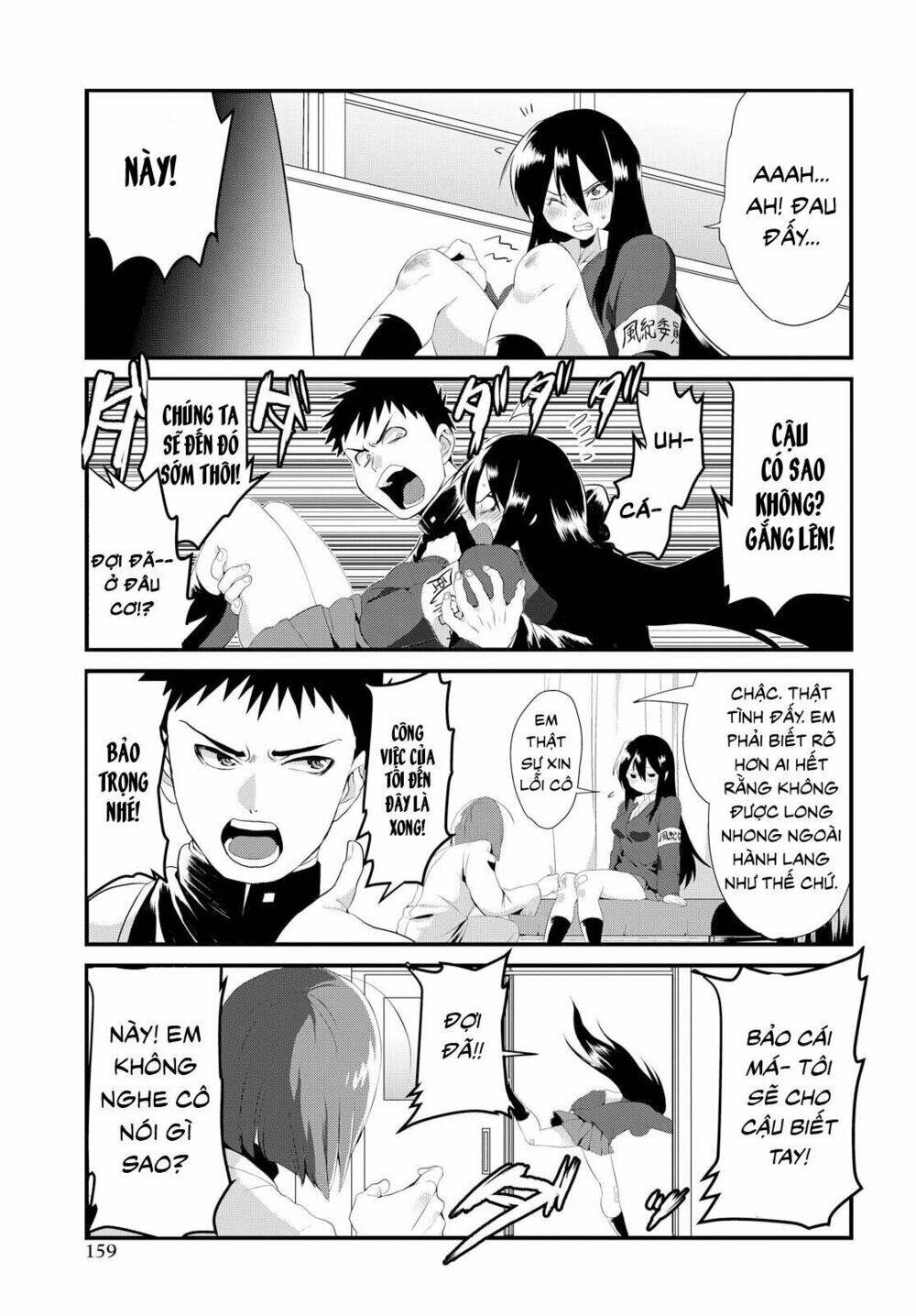 Do Chokkyuu Kareshi X Kanojo: Chapter 1