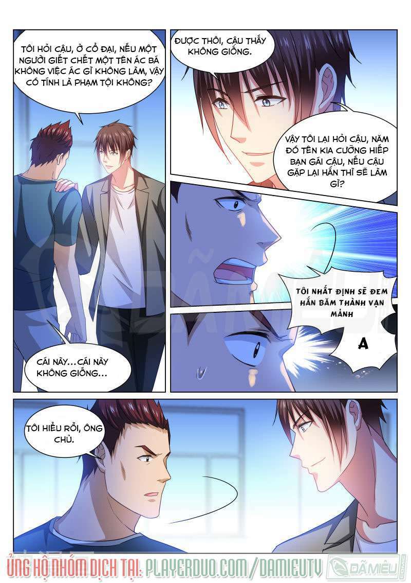 Ngận Thuần Ngận Ái Muội: Chapter 238