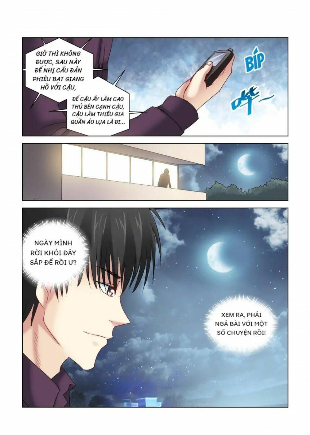 Cao Thủ Cận Vệ Của Hoa Khôi: Chapter 298