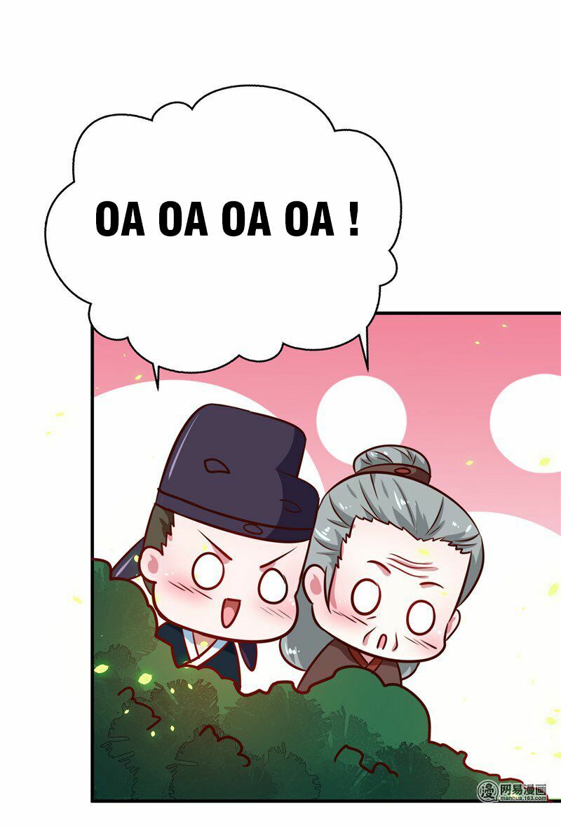 Thiên Tài Tiểu Độc Phi: Chapter 82