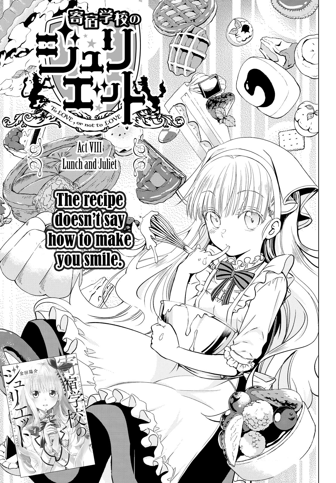 Kushuku Gakkou No Alice: Chapter 8