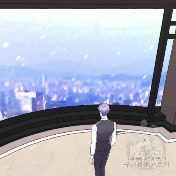 Luân Hồi Ác Nhân: Chapter 82