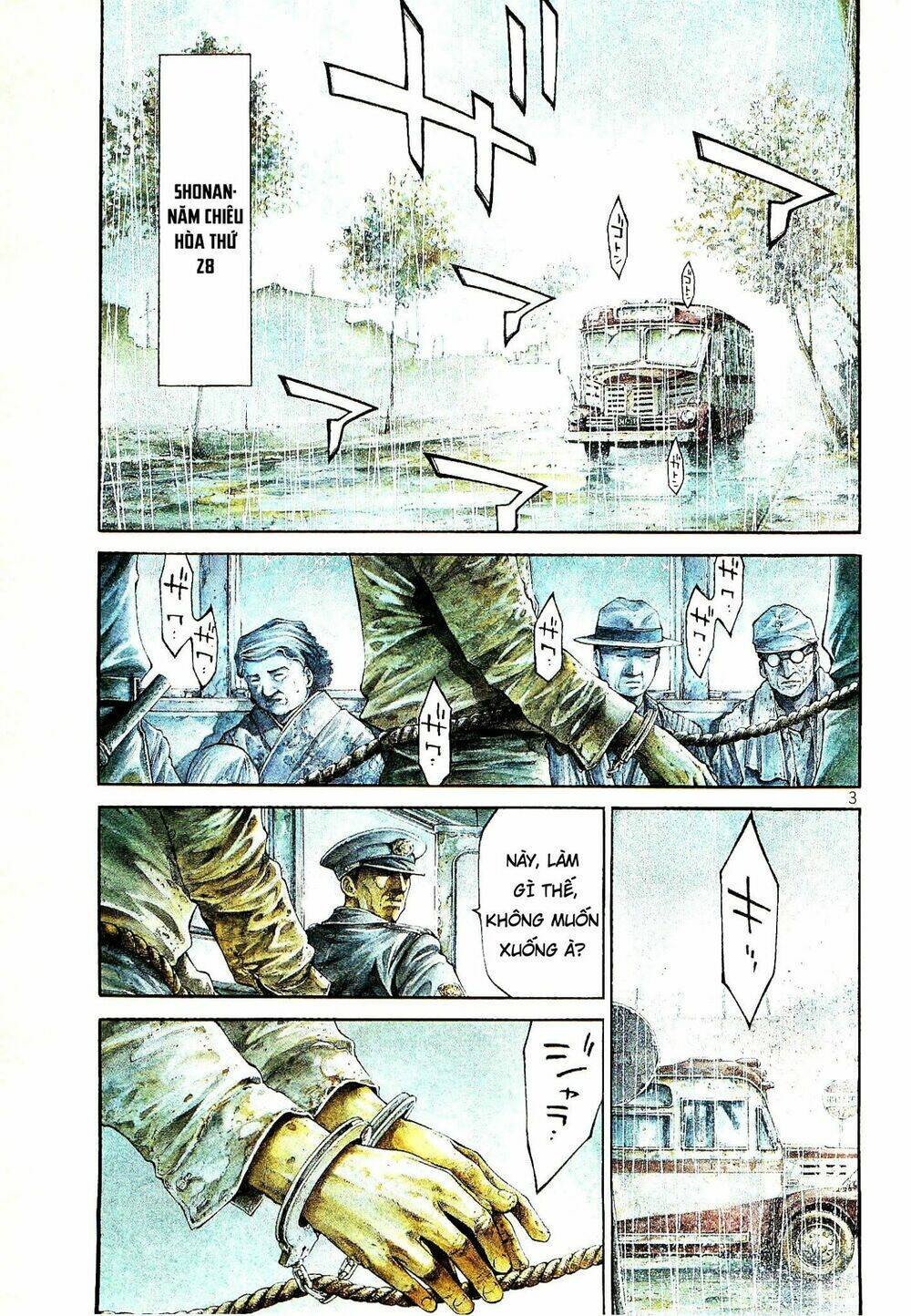 Rainbow: Chapter 216