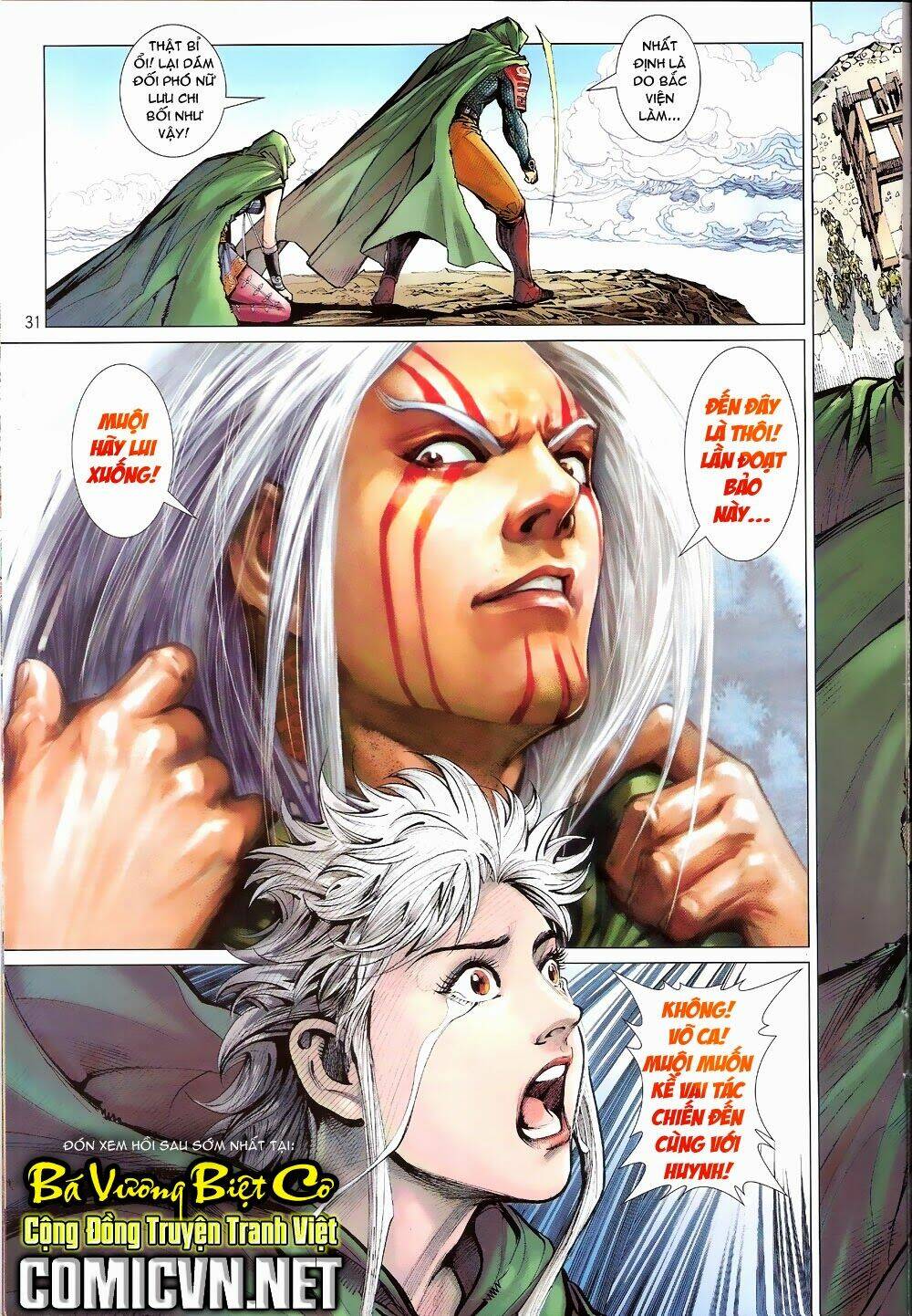 Thiết Tướng Tung Hoành: Chapter 64