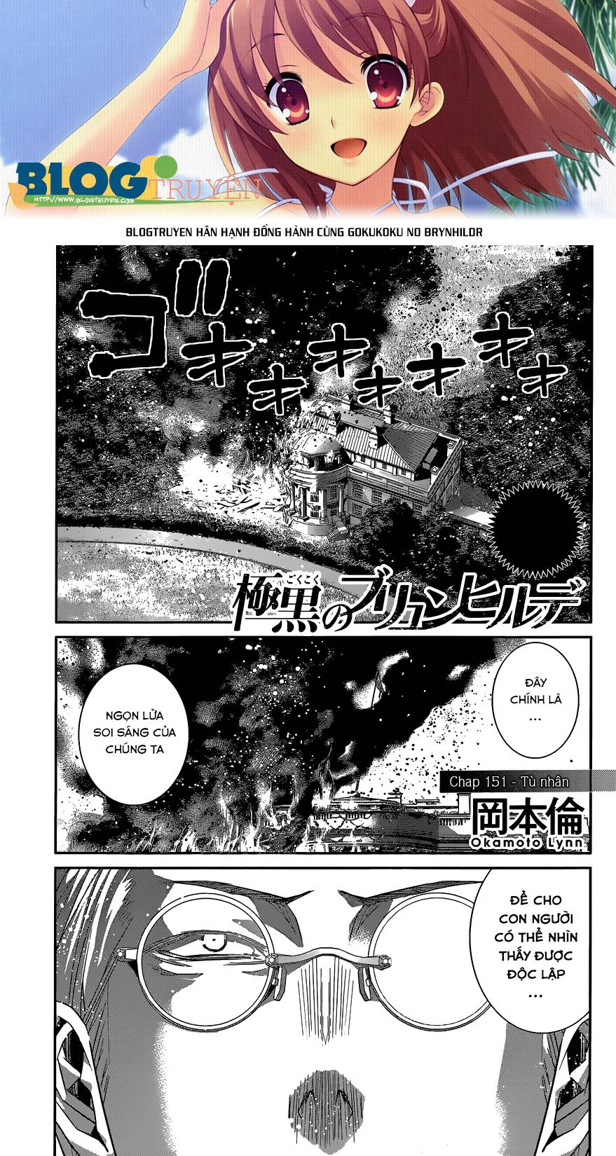 Gokukoku No Brynhildr: Chapter 151
