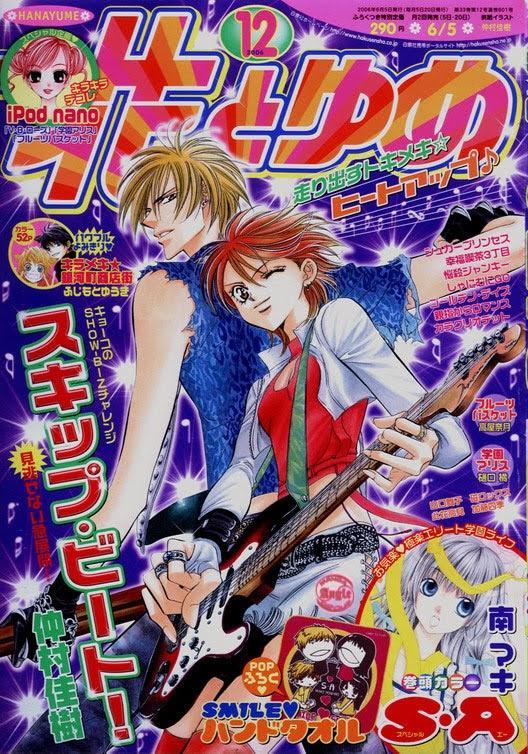 Thách Thức Tuyệt Vời: Chapter 15