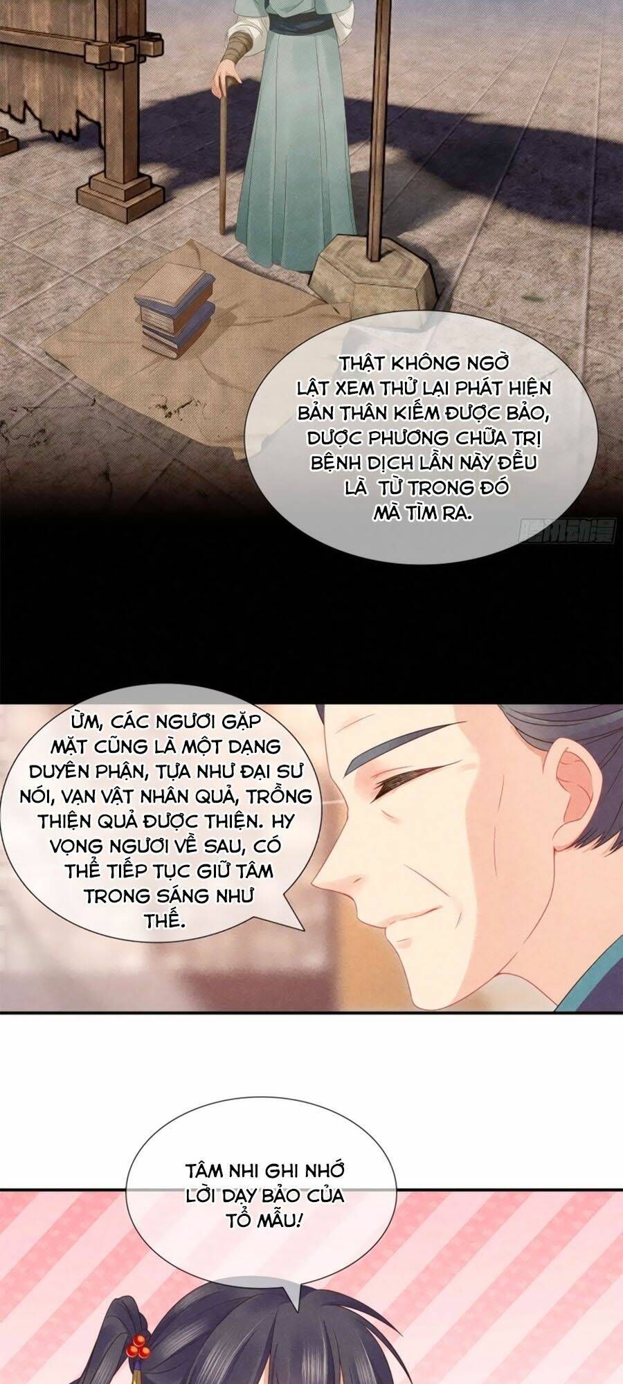 Trọng Sinh Chi Đích Nữ Bất Thiện: Chapter 37