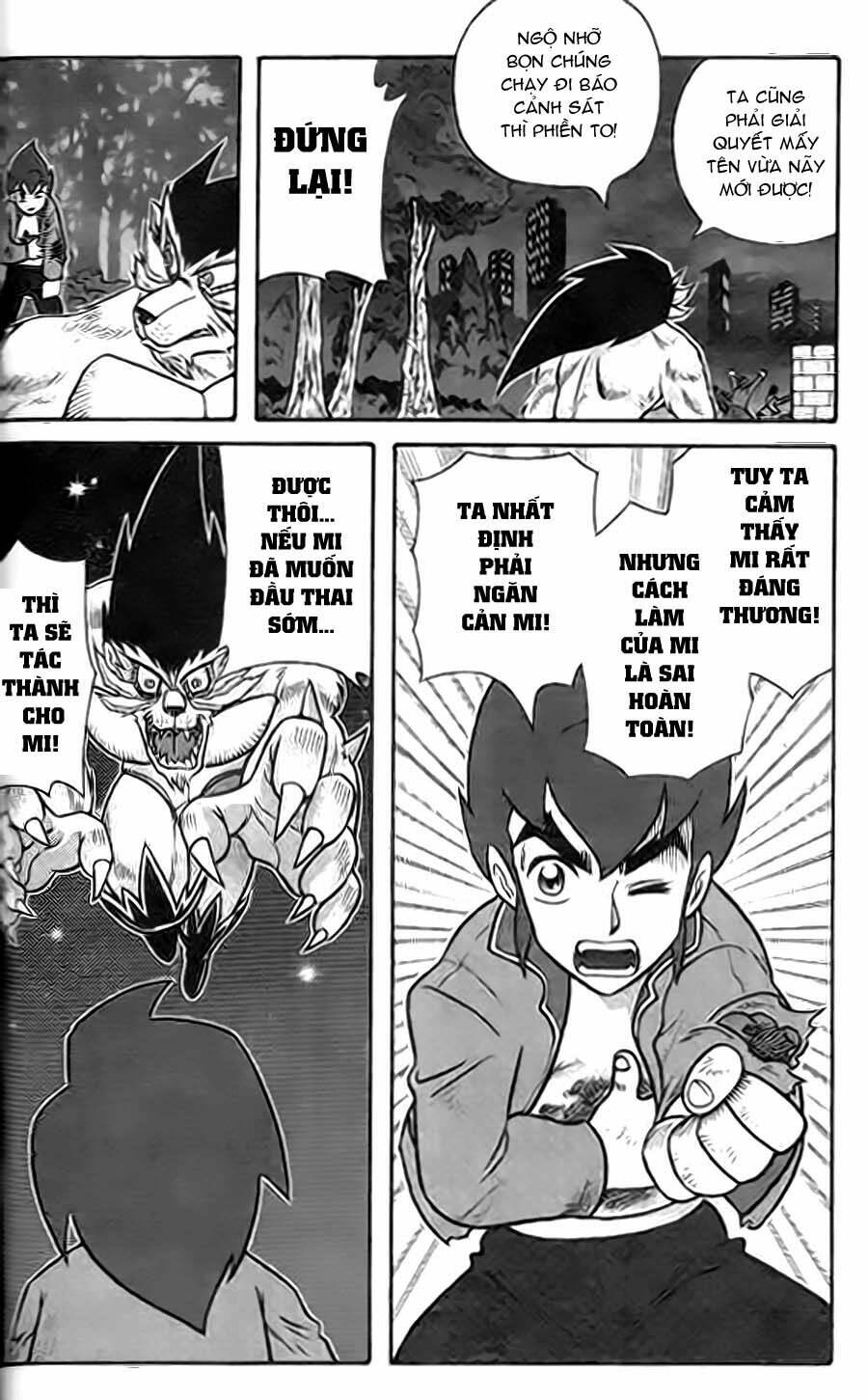 Hiệp Sĩ Giấy G: Chapter 2