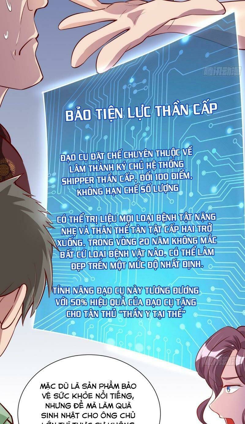 Shipper Thần Cấp: Chapter 27
