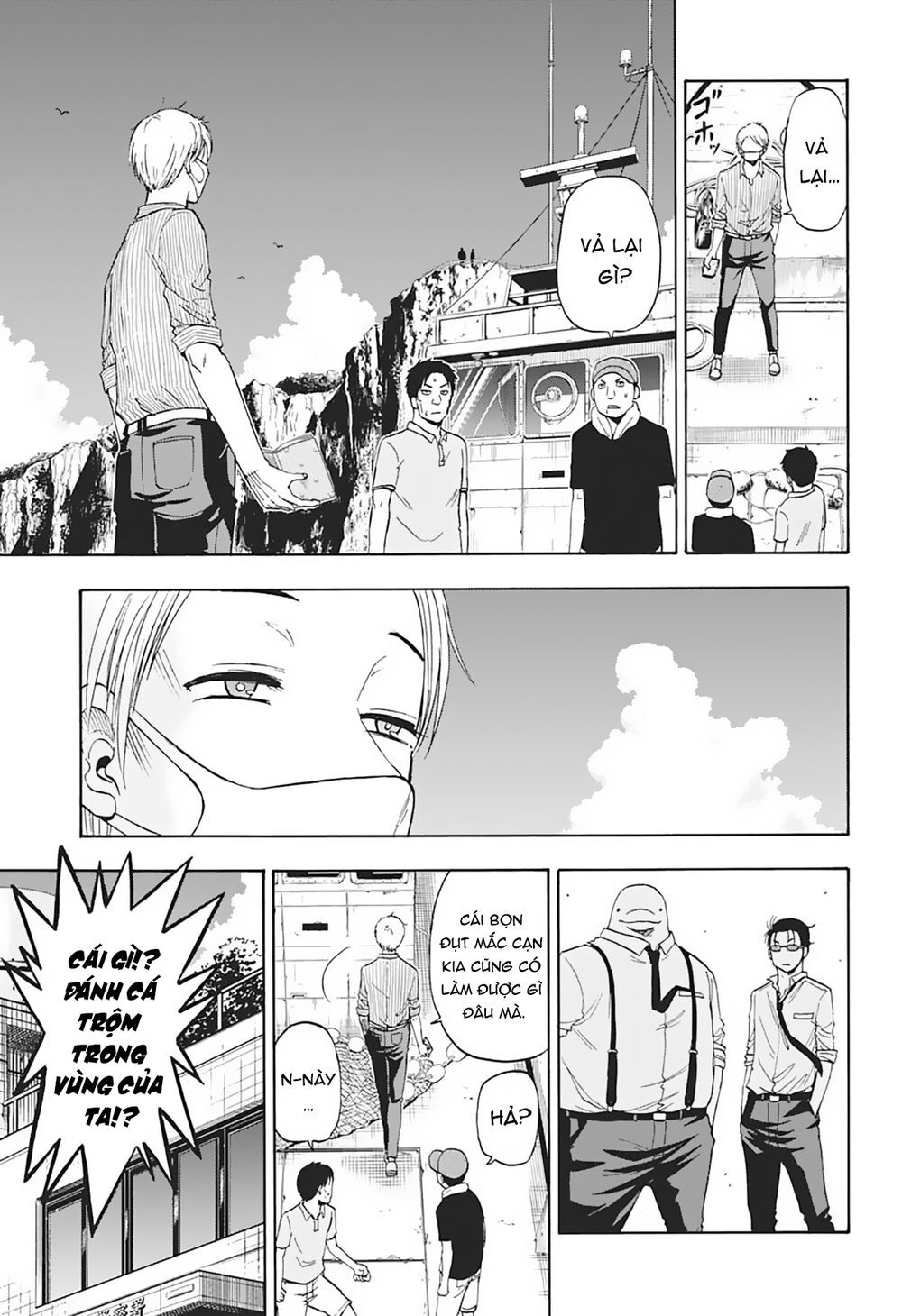 Shakunetsu No Nirai Kanai: Chapter 5