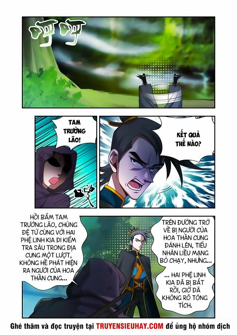 Vạn Giới Thần Chủ: Chapter 51
